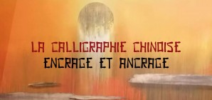 La calligraphie chinoise, encrage et ancrage: rencontre avec le peintre Zhang Wenhai